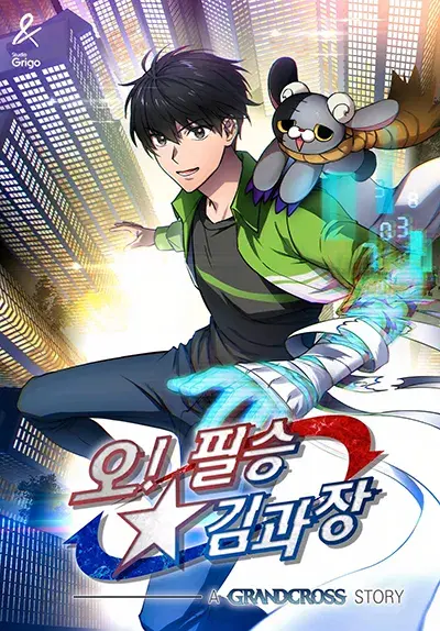 cursed-managers-regression