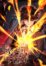 dragon-devouring-mage