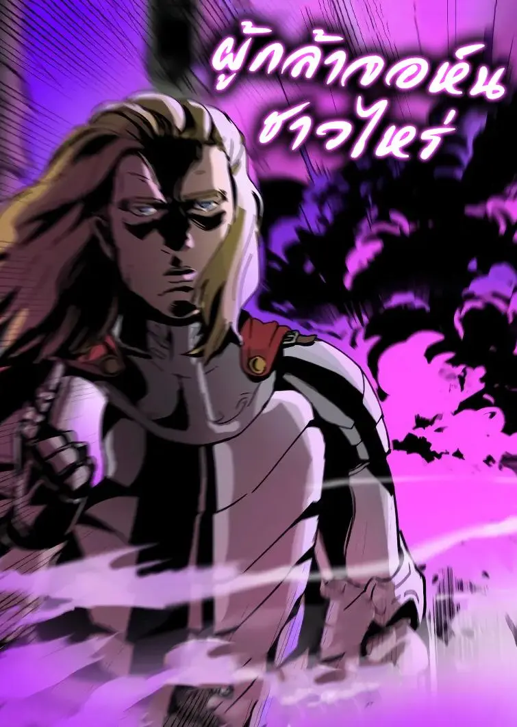 legend-of-the-holy-sword