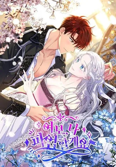 honey-im-going-on-a-strike