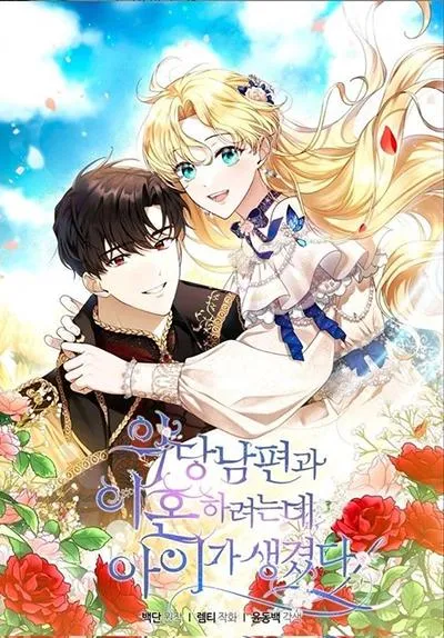 i-am-trying-to-divorce-my-villain-husband-but-we-have-a-child-series