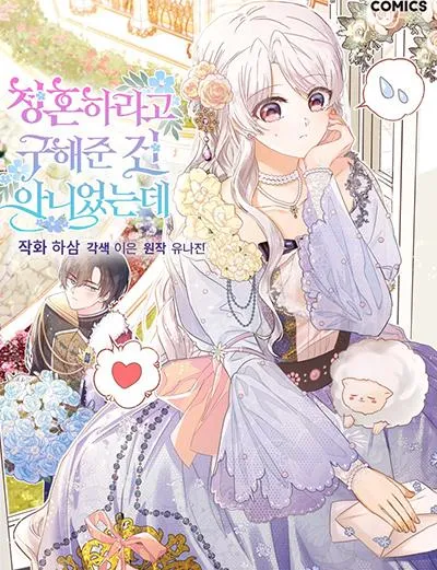 i-didnt-save-you-to-get-proposed-to