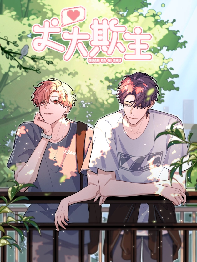 3c7d5af8-f972-445b-8631-2df91ea94add