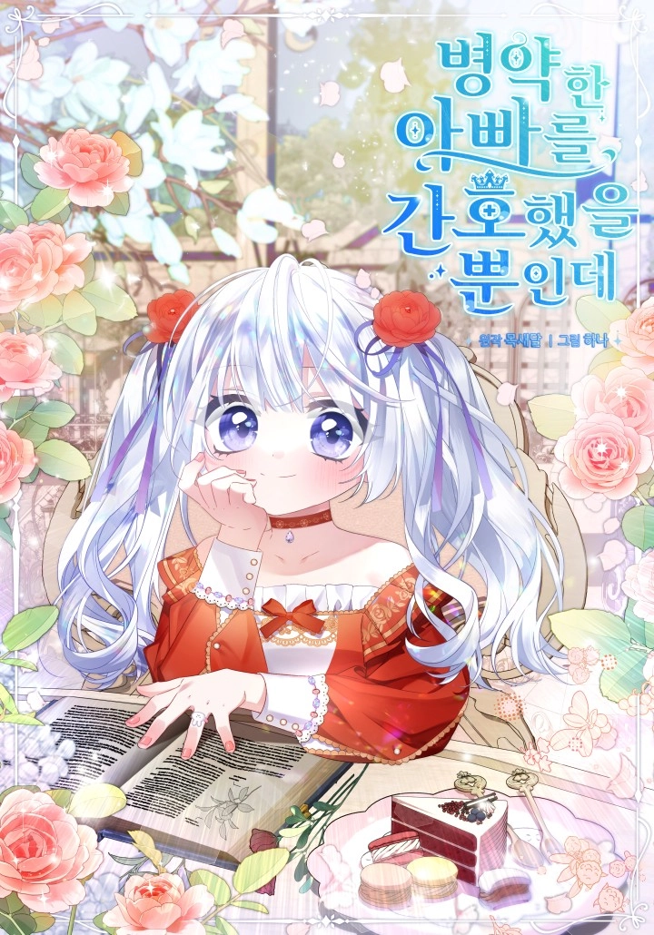 i-simply-cared-for-my-frail-dad