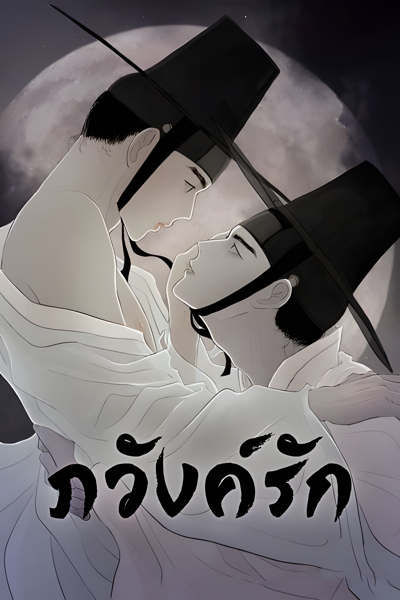 016323f5_upscayl_4x_realesrgan-x4plus