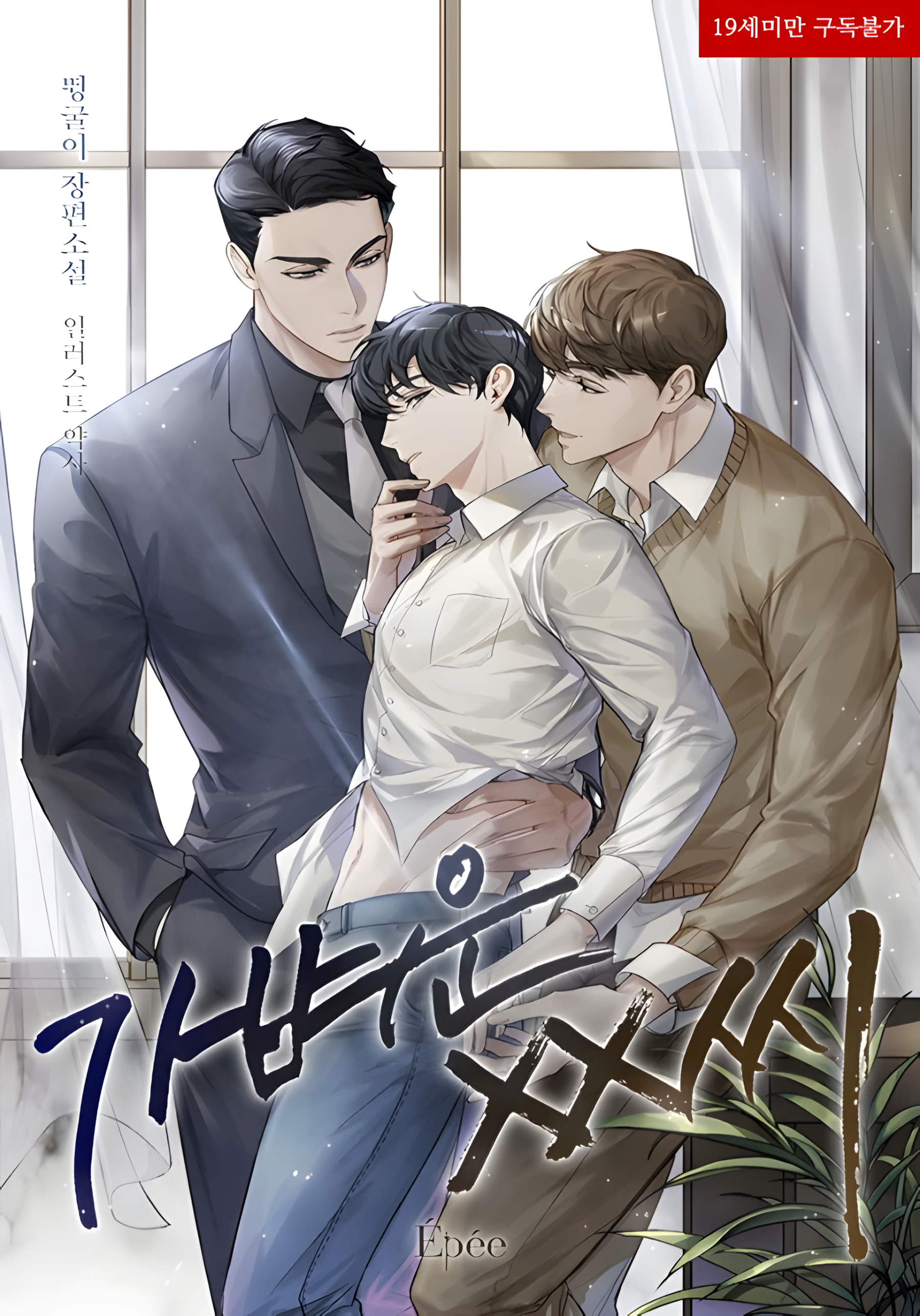 88342_600_upscayl_3x_realesrgan-x4plus