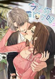 did-you-reveal-your-secret-today