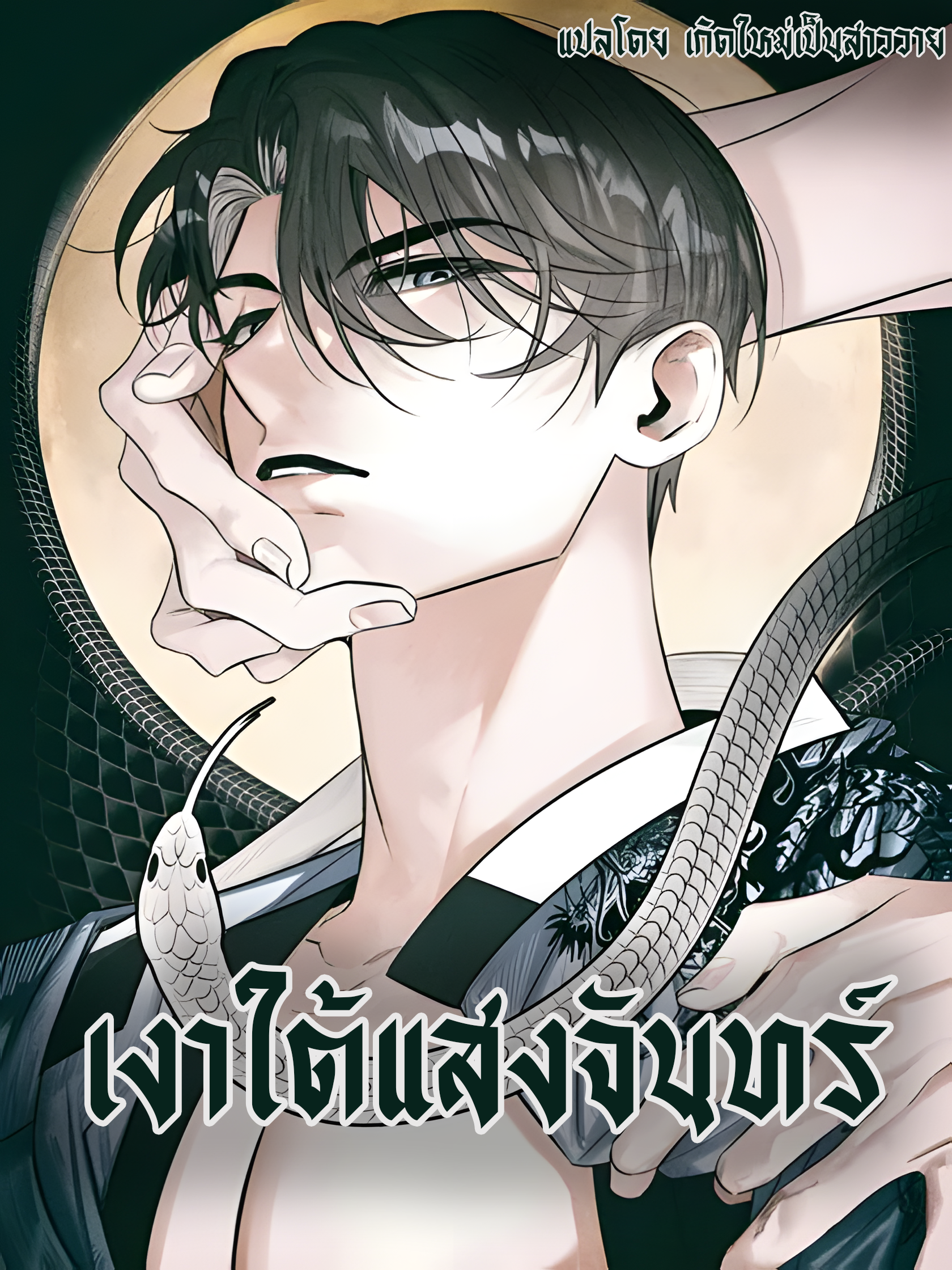 tall_upscayl_4x_realesrgan-x4plus