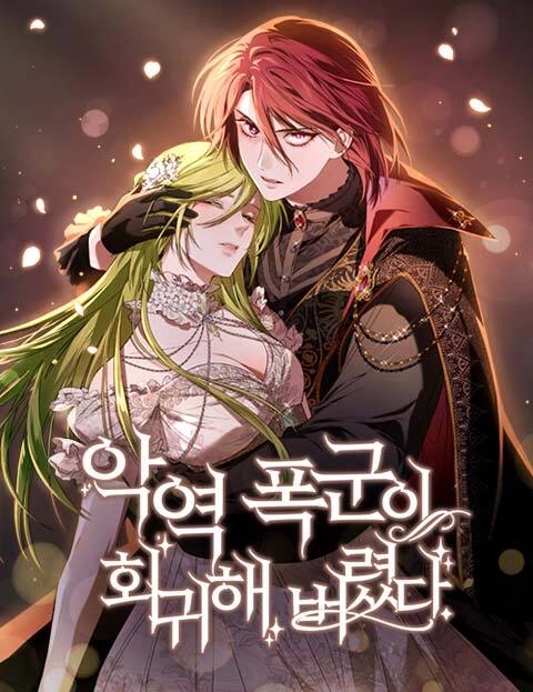 the-villain-tyrant-has-returned