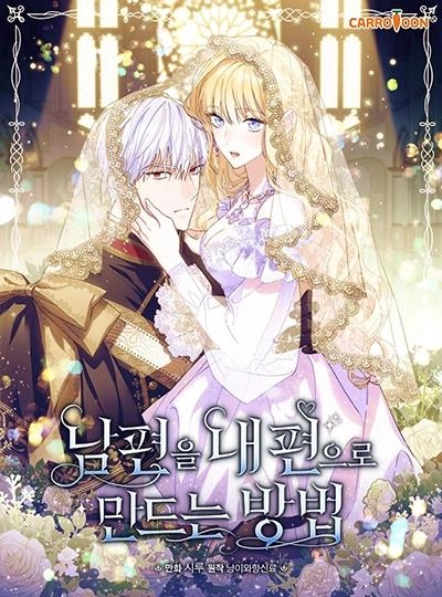 how-to-get-my-husband-on-my-side