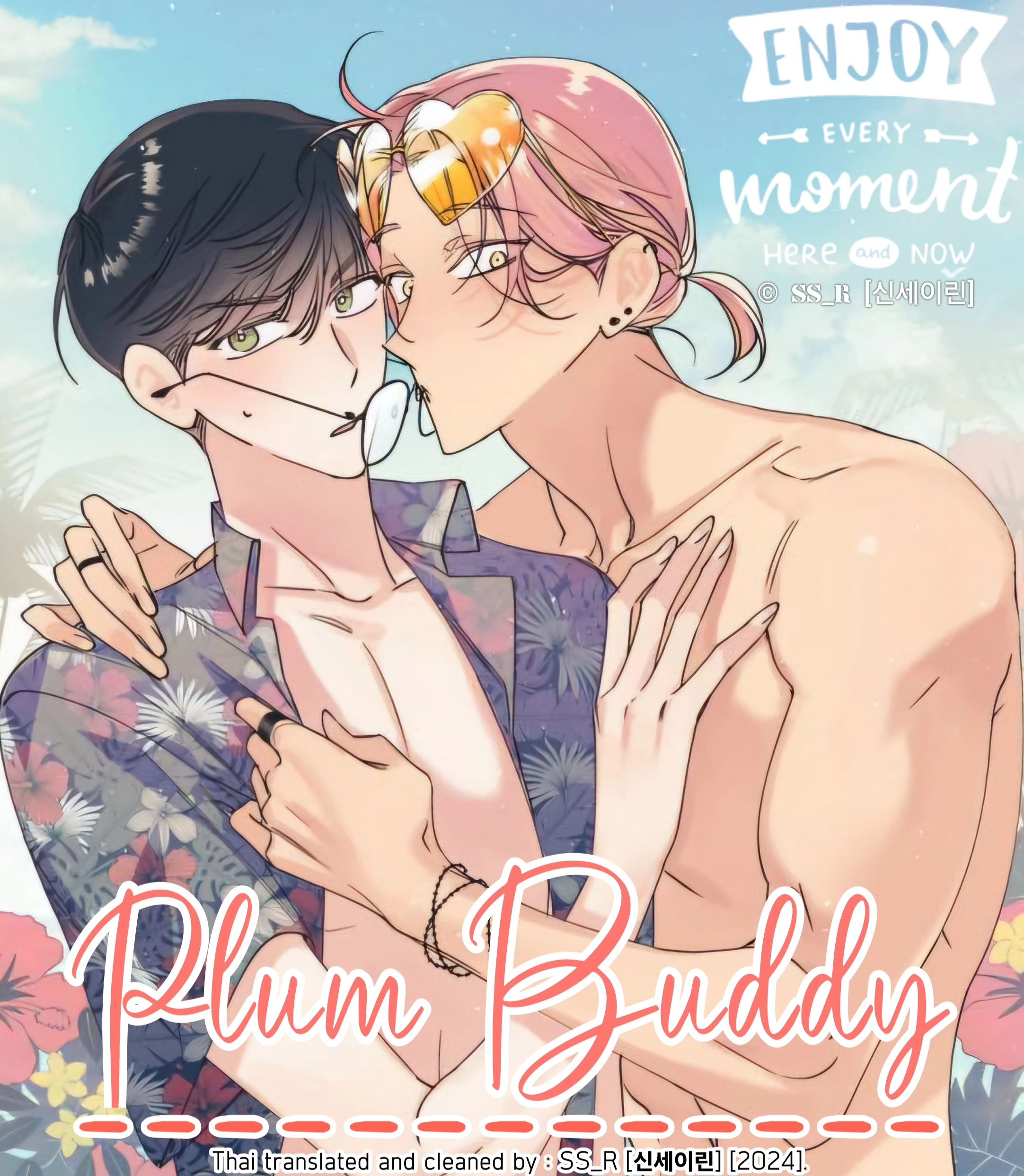 plum-buddy