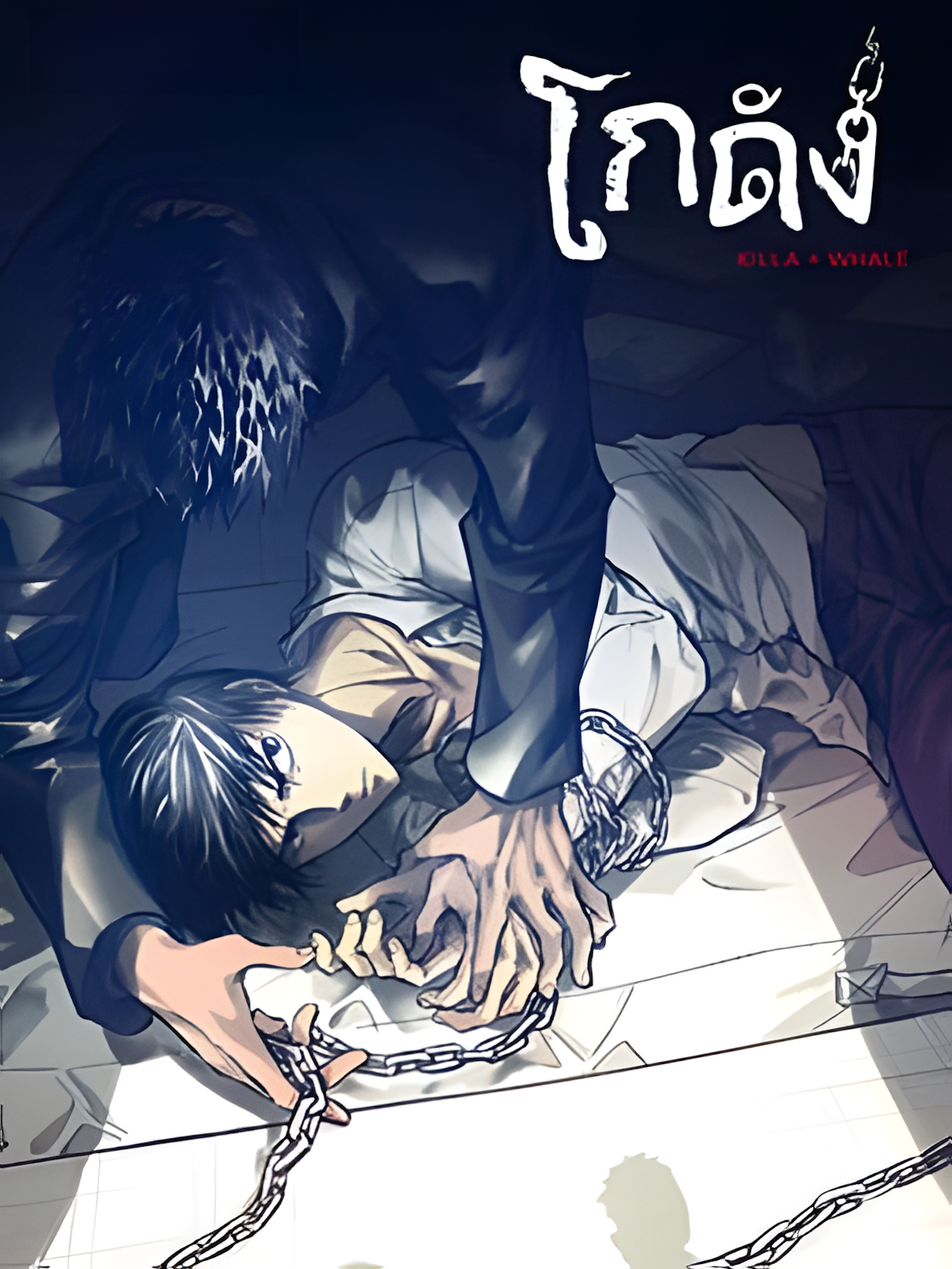 โกดัง_1694481686_upscayl_5x_realesrgan-x4plus