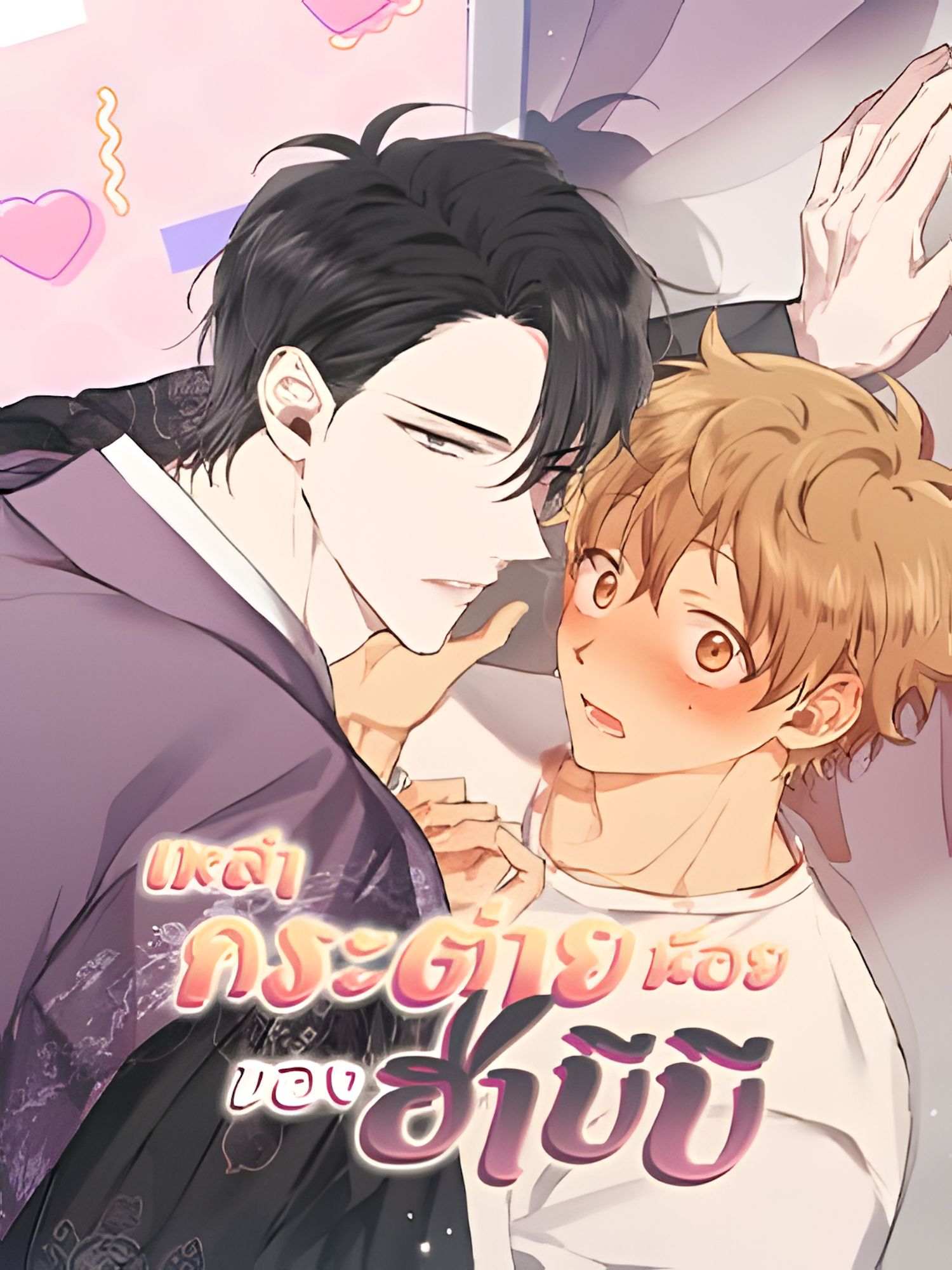 1312741_upscayl_5x_realesrgan-x4plus