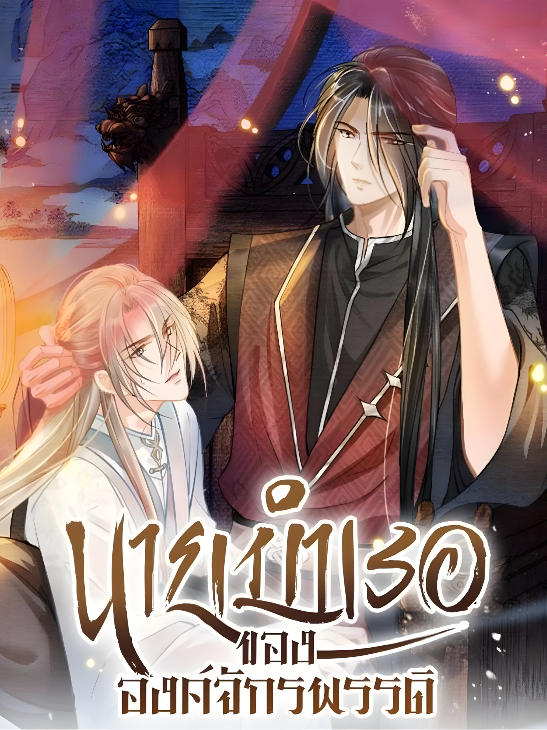 1321_upscayl_2x_realesrgan-x4plus