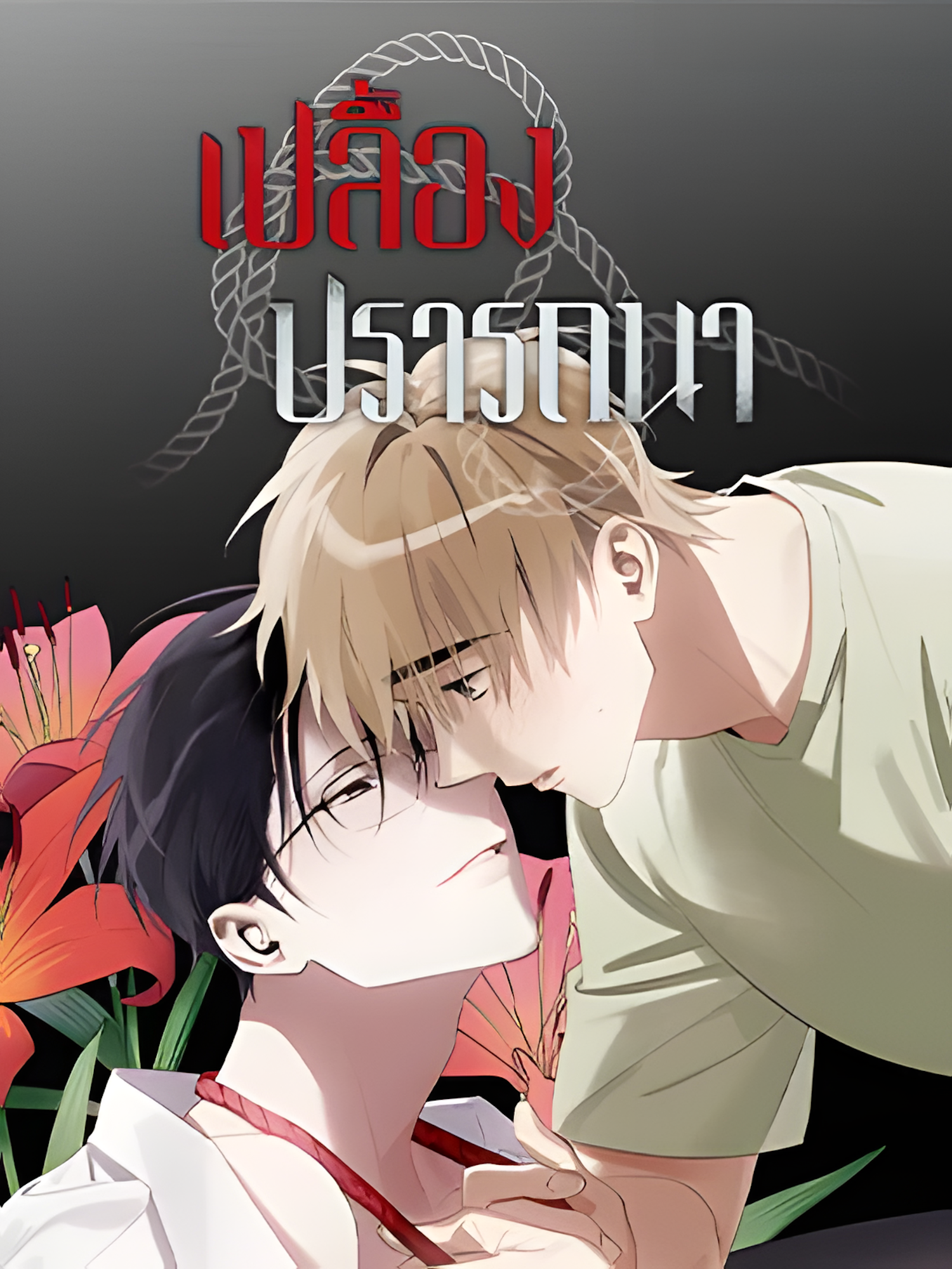 23145_upscayl_5x_realesrgan-x4plus