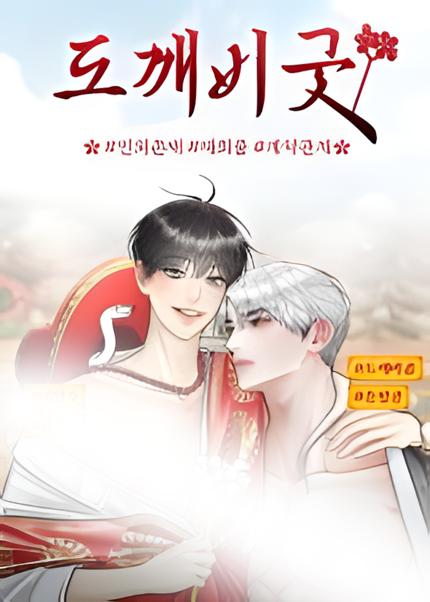 32156161_upscayl_9x_realesrgan-x4plus