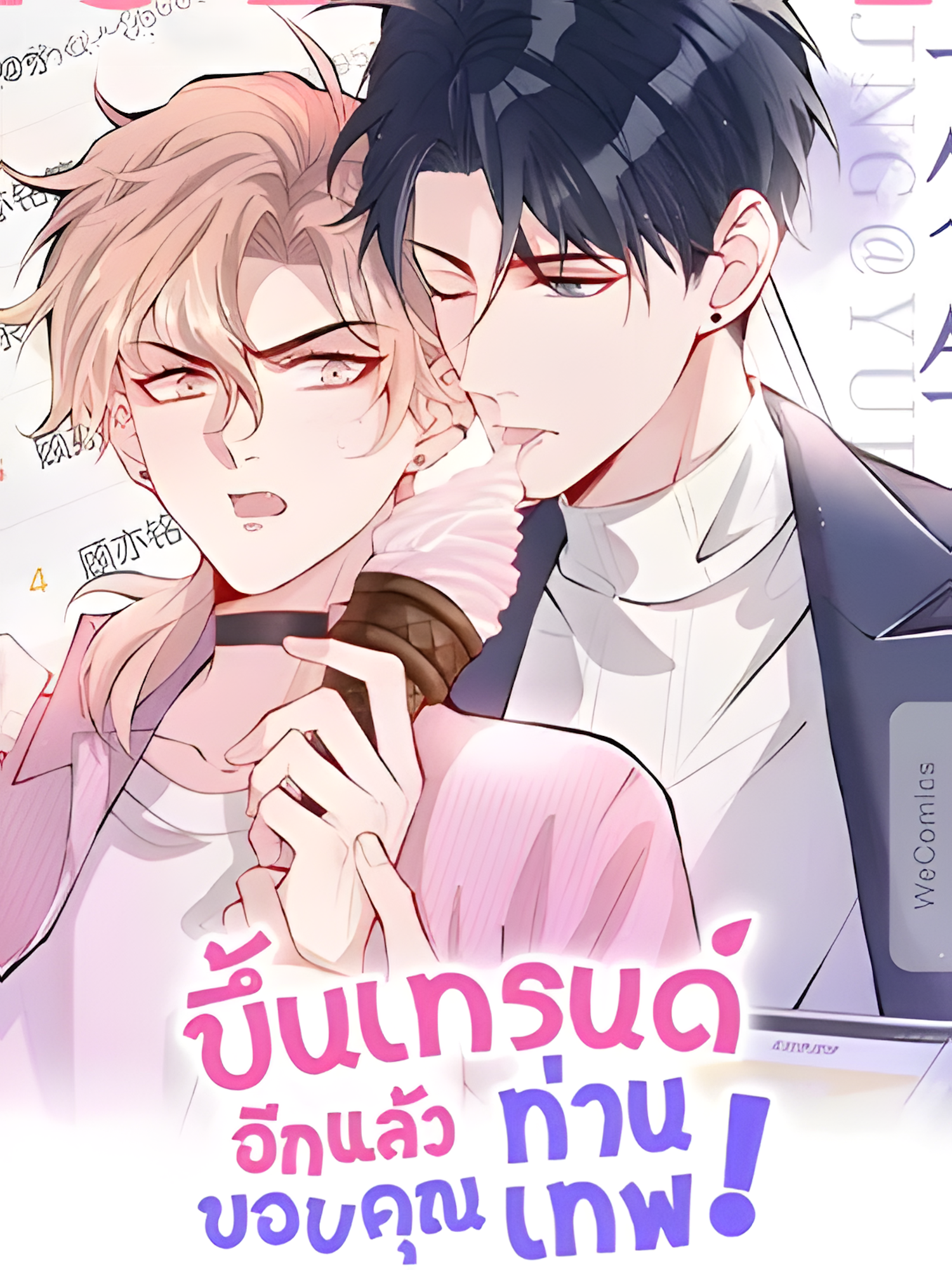 541356_upscayl_5x_realesrgan-x4plus