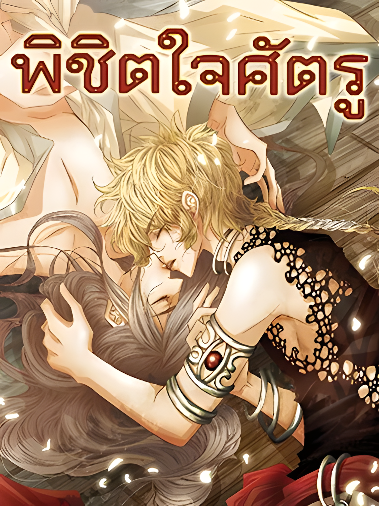 5555_upscayl_5x_realesrgan-x4plus