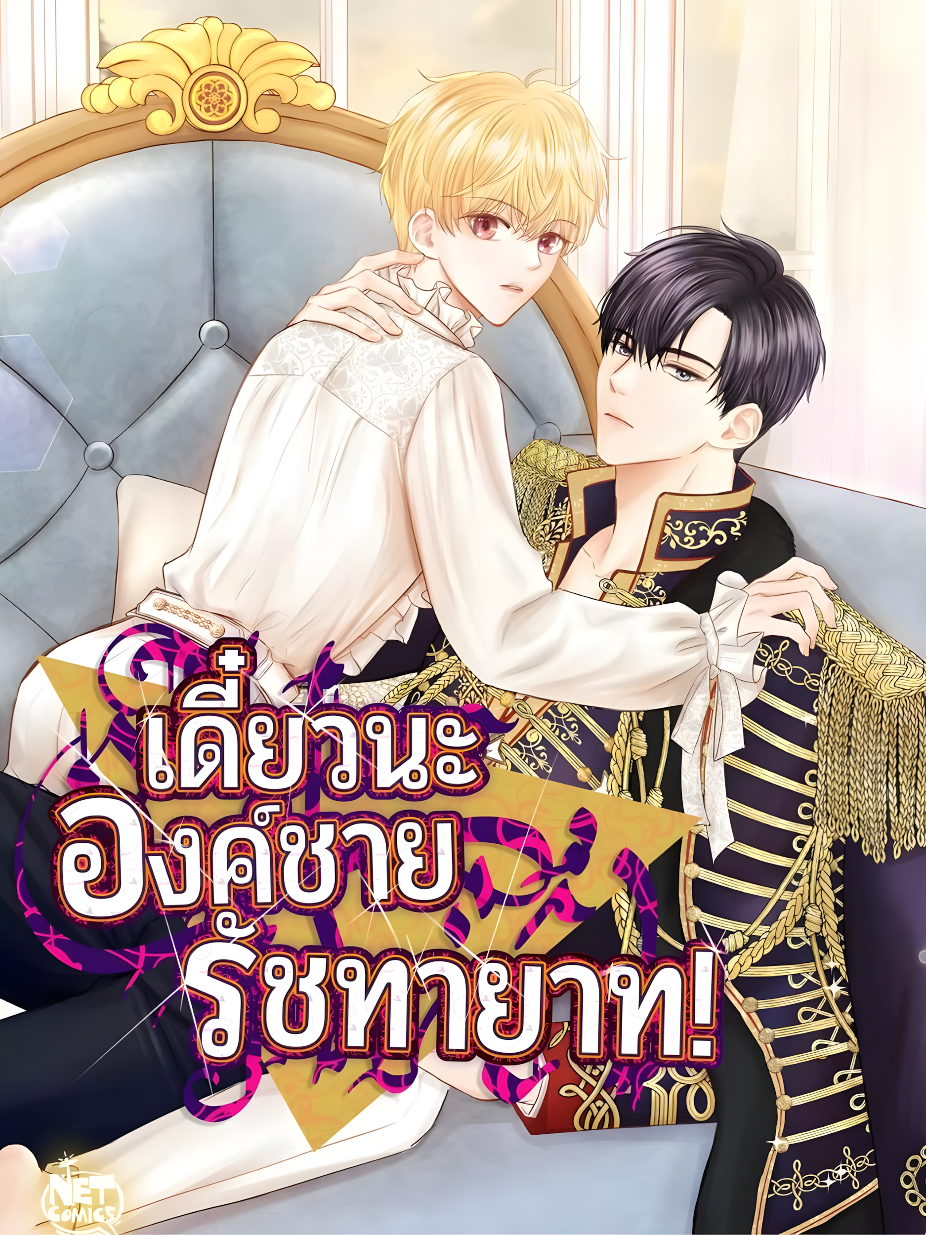 645132_upscayl_2x_realesrgan-x4plus