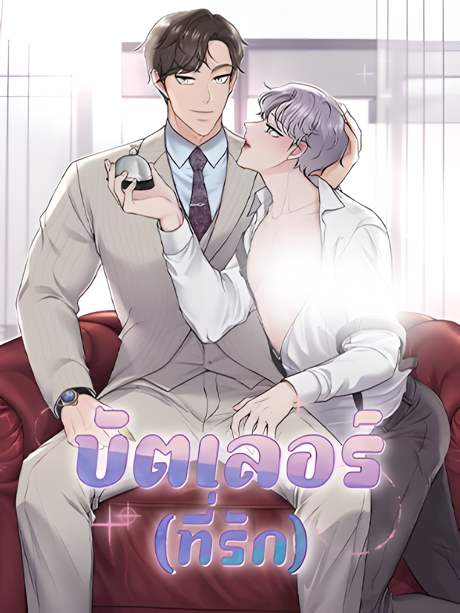 651651_upscayl_5x_realesrgan-x4plus