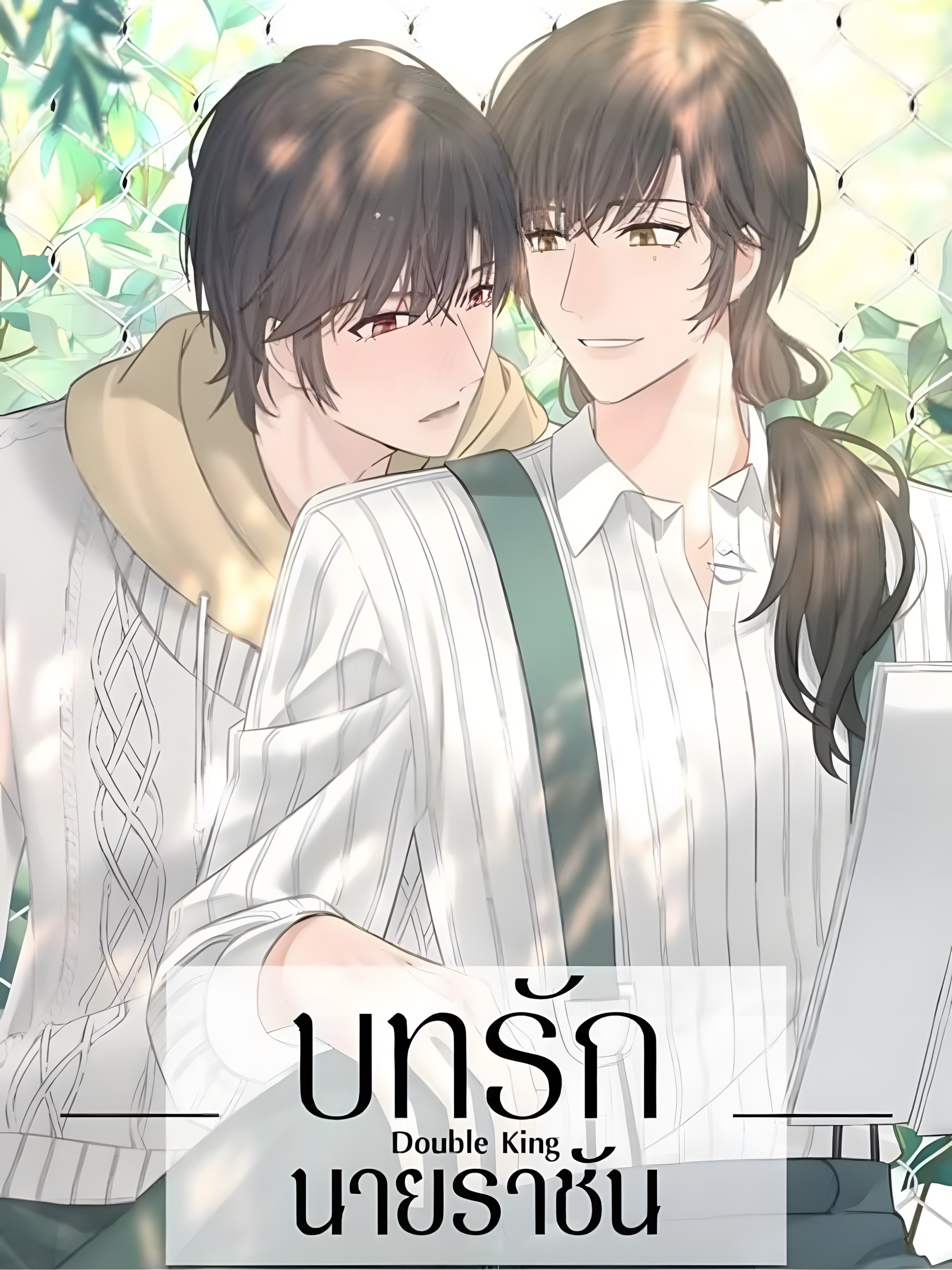 654165_upscayl_2x_realesrgan-x4plus