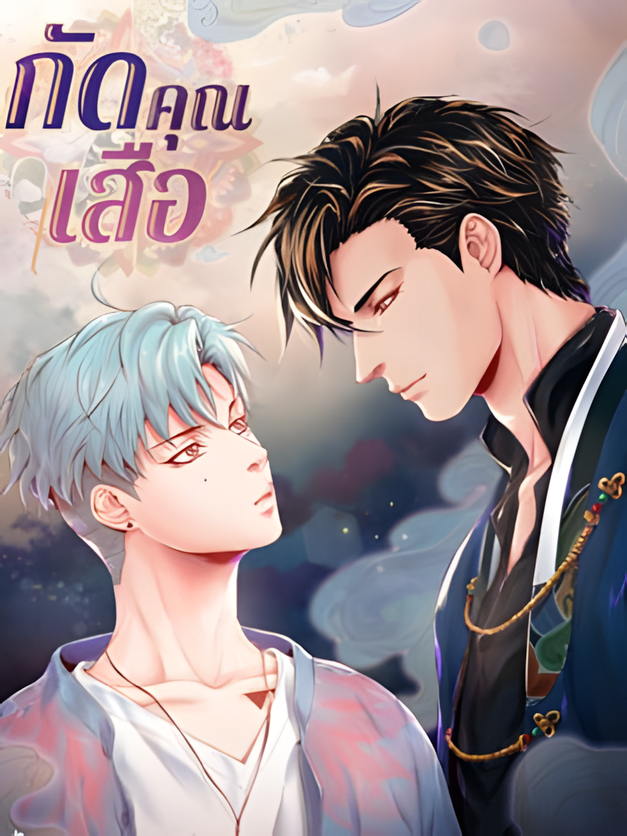 7777_upscayl_3x_realesrgan-x4plus