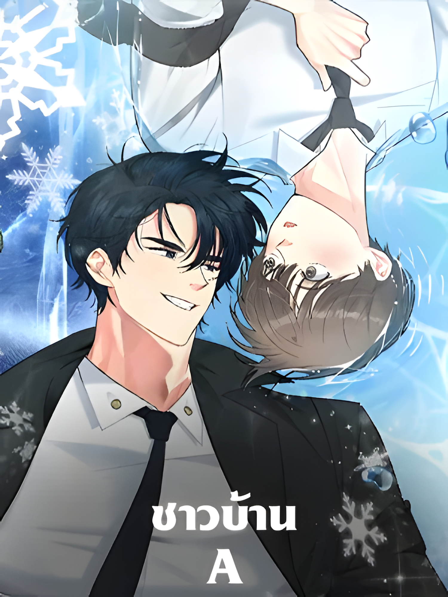 77_upscayl_5x_realesrgan-x4plus