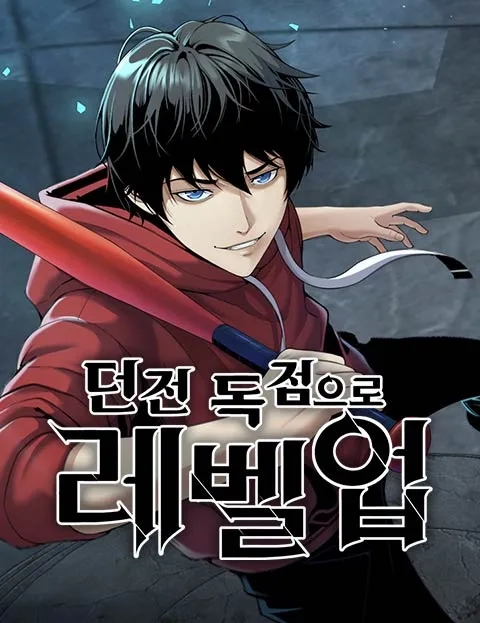 levelling-up-in-an-exclusive-dungeon