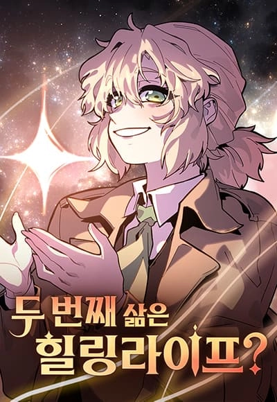 the-second-life-is-a-healing-life