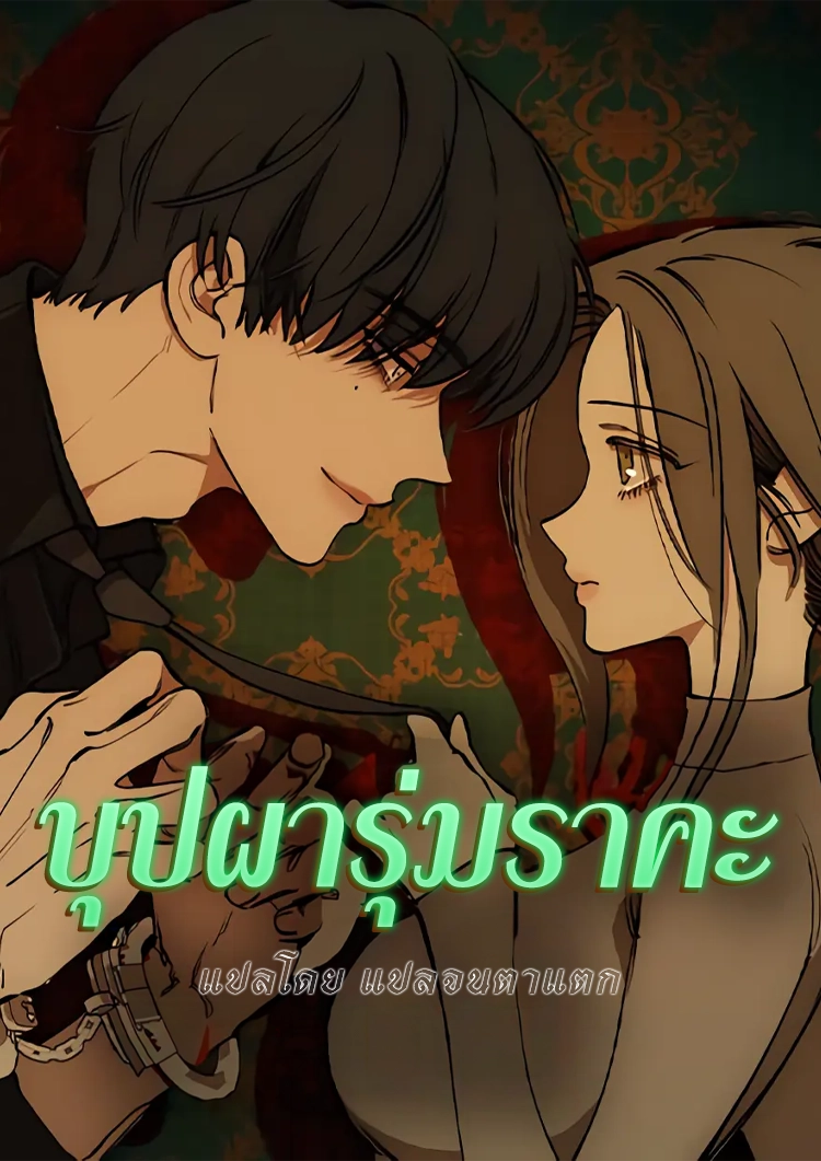 Tears-on-a-Withered-Flower-v99