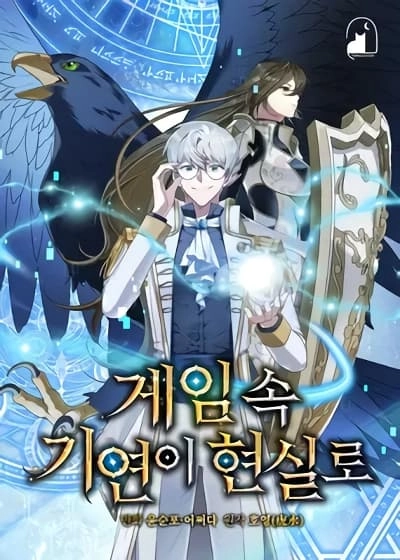 my-lucky-encounter-from-the-game-turned-into-reality