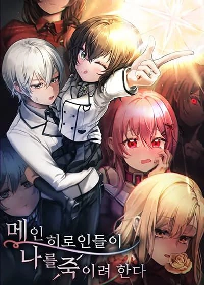 im-a-hero-but-the-heroines-are-trying-to-kill-me