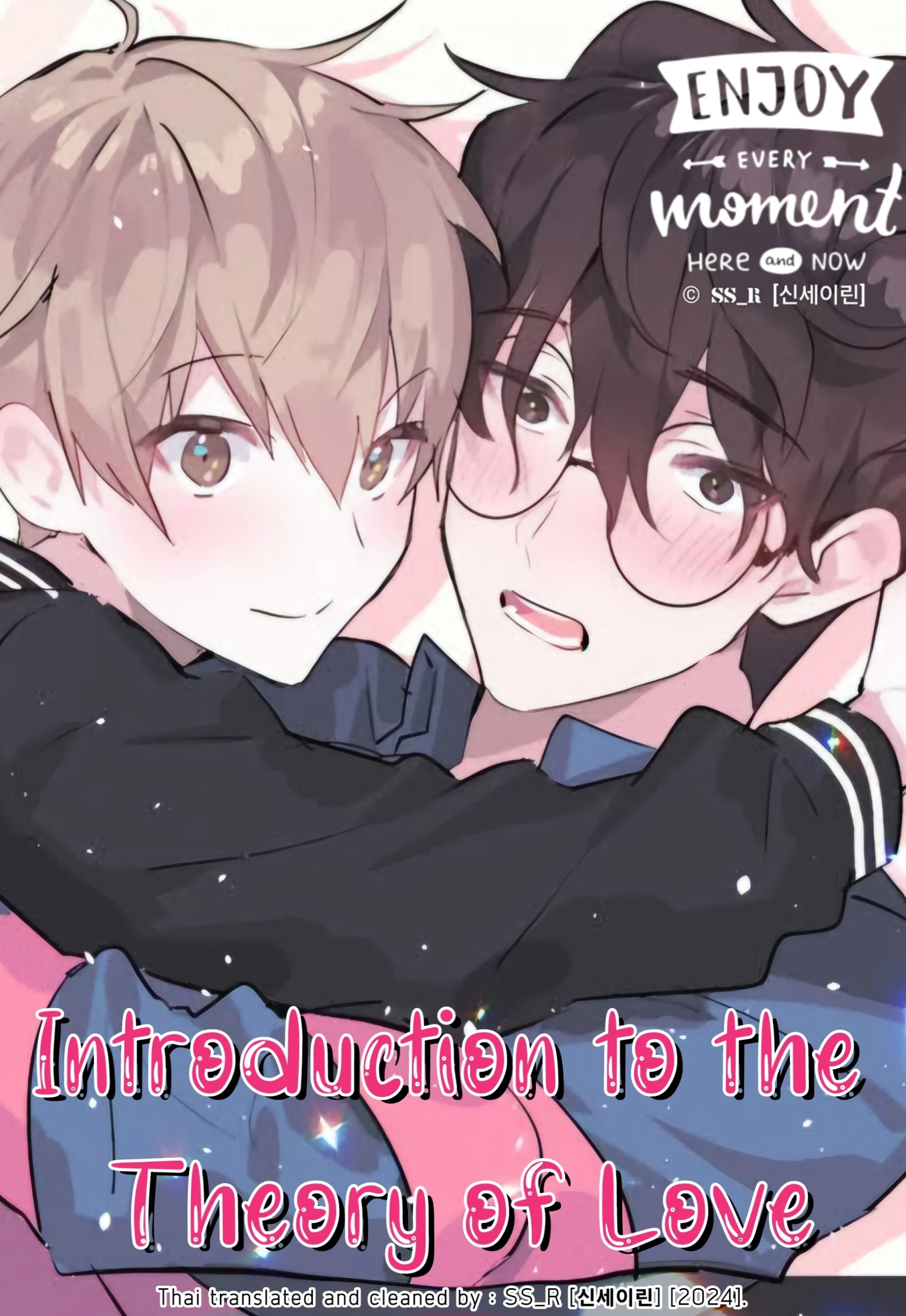 introduction-to-the-theory-of-love