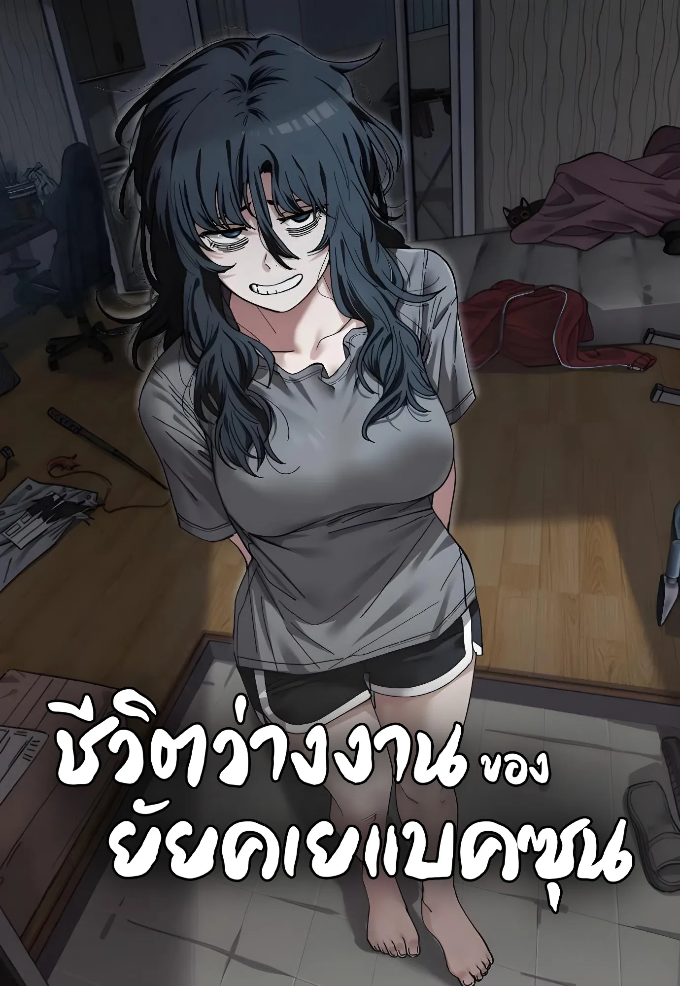 d5e4e80d-88ae-463a-8ce1-1b3970e0074e