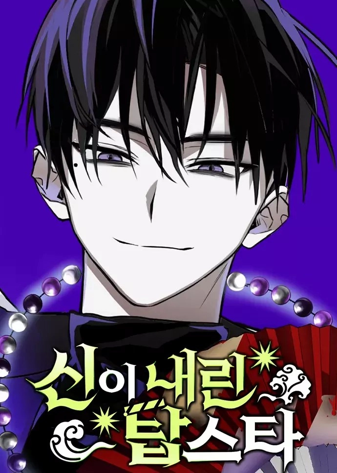 top-star-sent-by-god