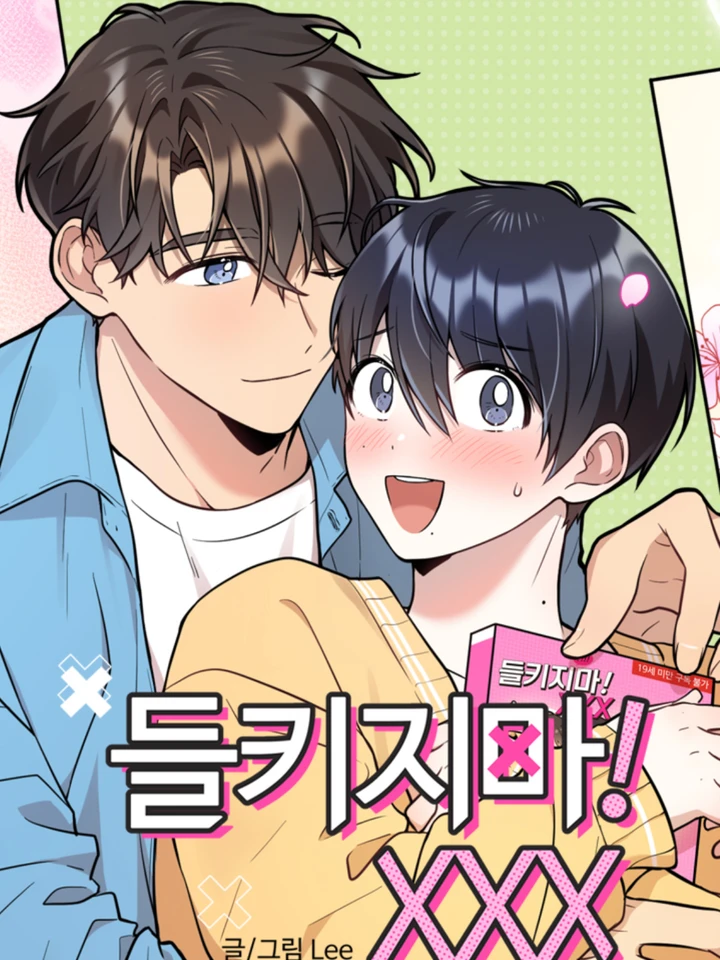 xxx-cant-get-caught-xxx