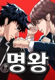 high-school-gangsters