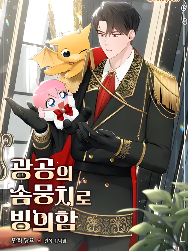 possessing-the-obsessive-maniacs-cotton-doll