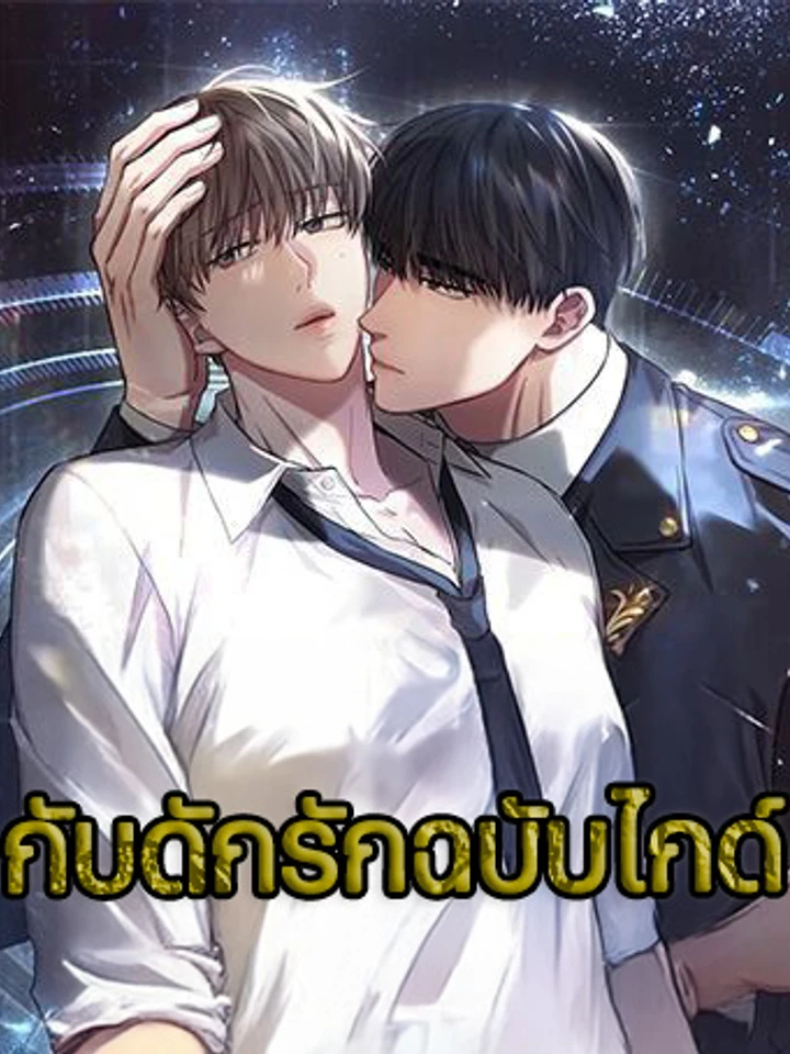 success-oriented-guide