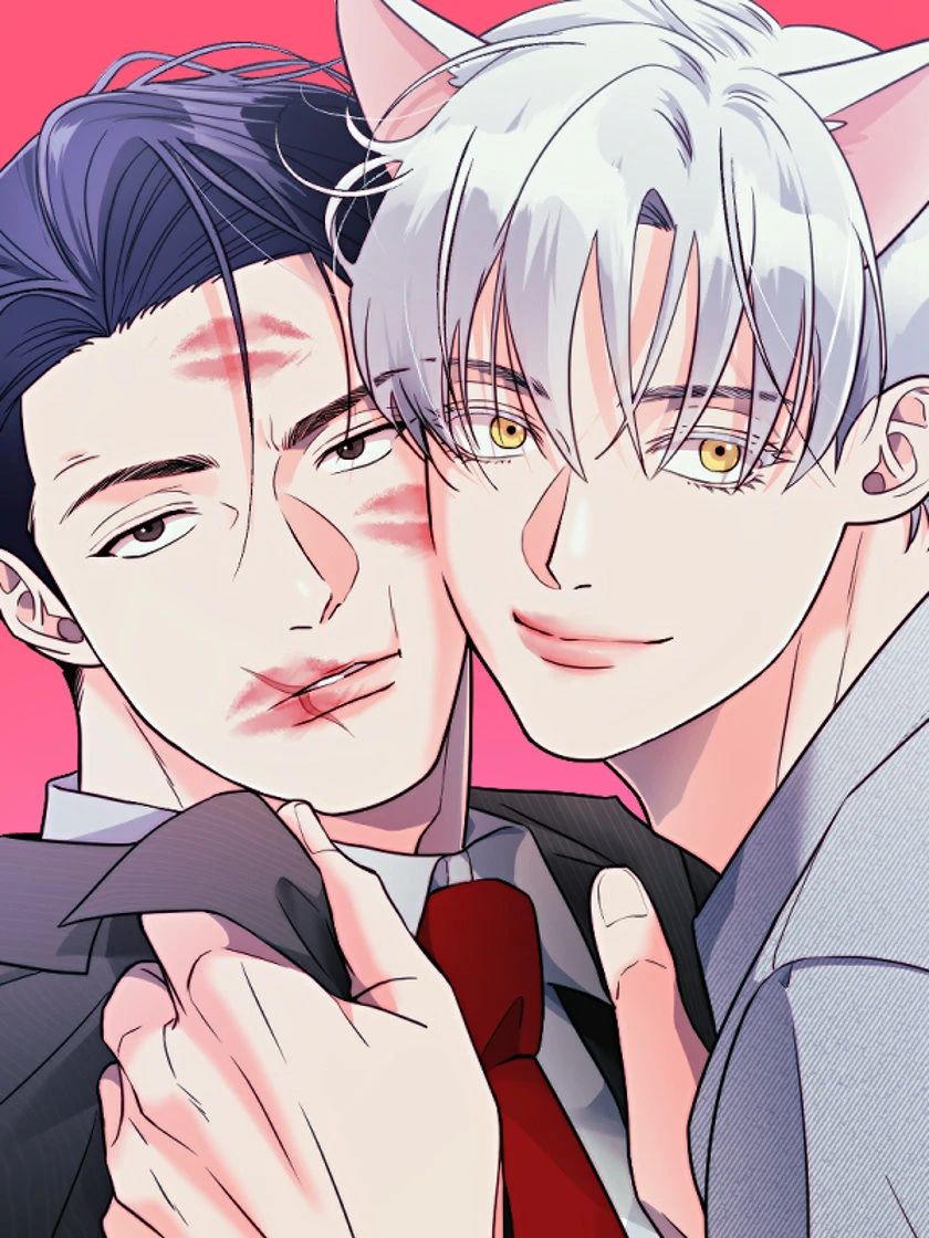 เจ้าเด็กน้อยทีแสนน่ารักของฉัน