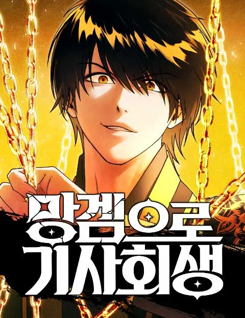 reincarnated-into-a-cursed-game