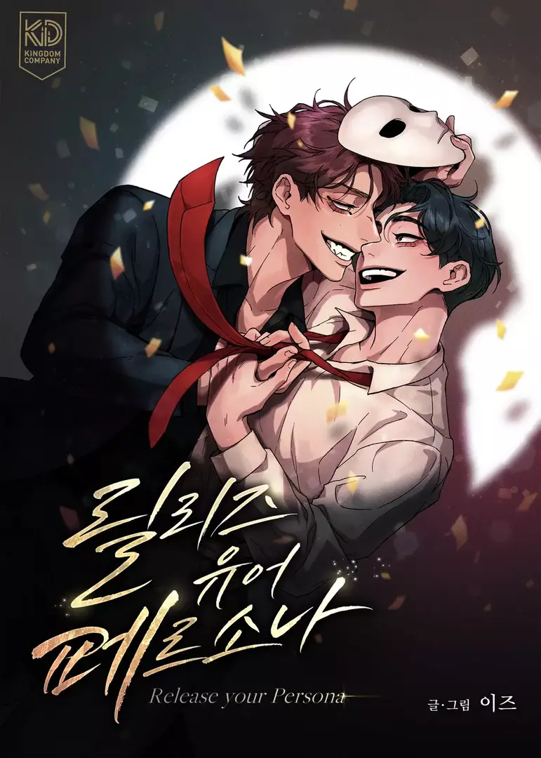 release-your-persona