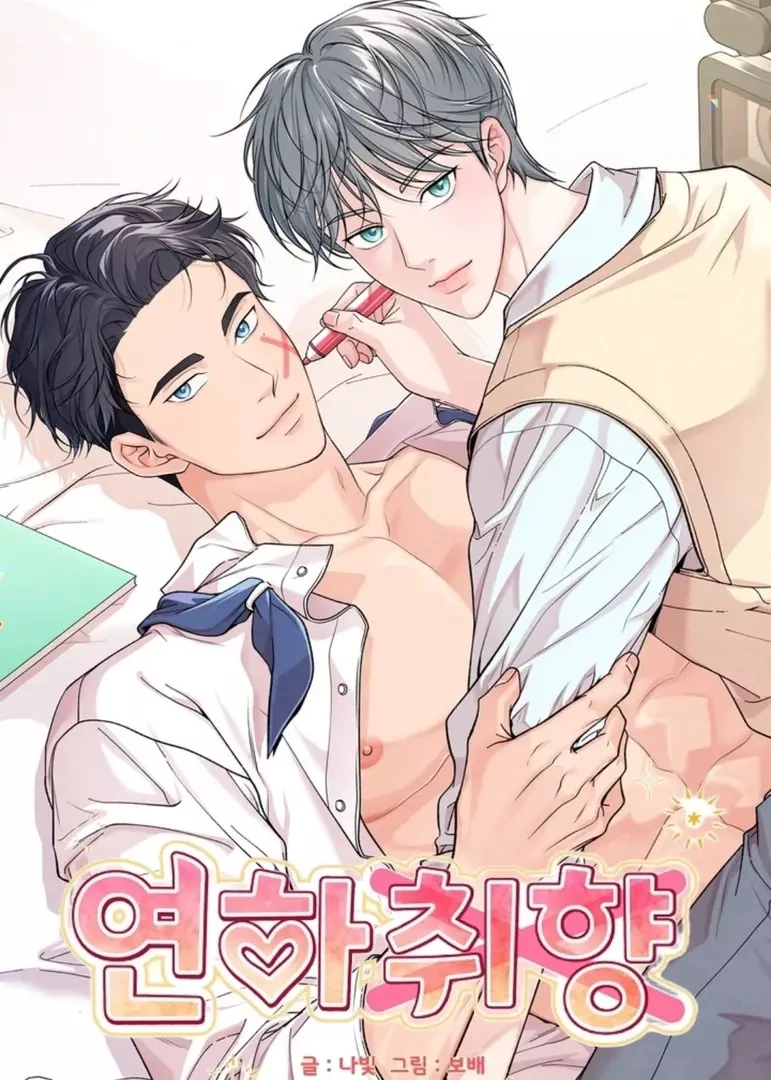 the-younger-mans-preference