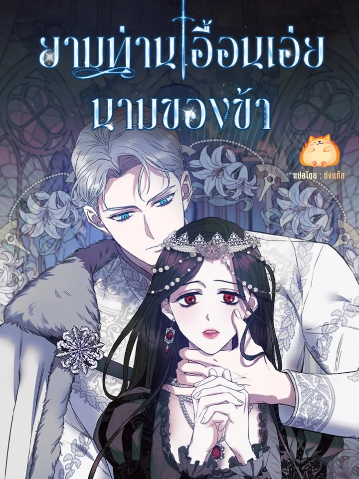 may-the-holy-one-come-the-sacred-one-speaks