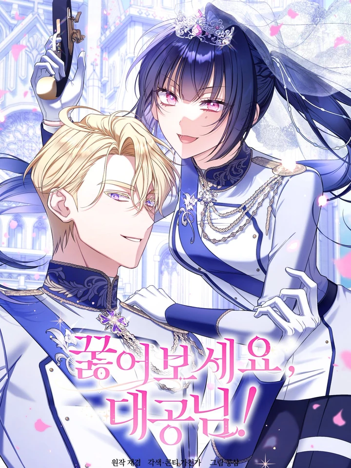 on-your-knees-your-grace