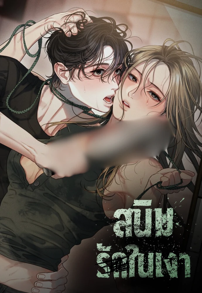 rusty-quadrilateral-r-18