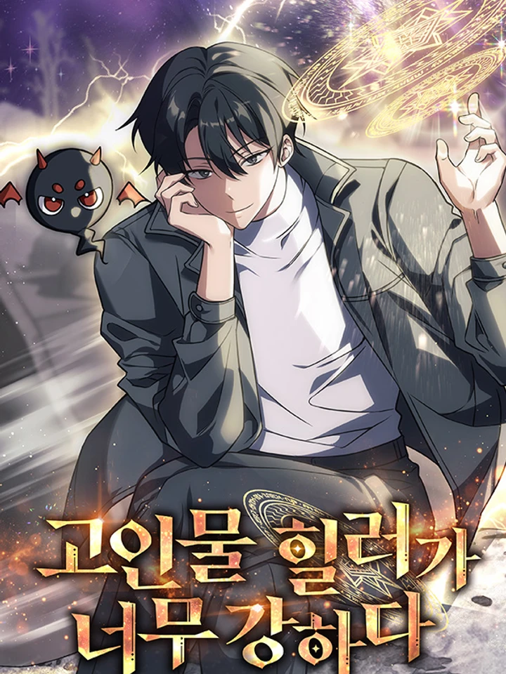 the-late-game-healer-is-way-too-strong