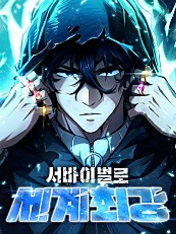 worlds-strongest-survivor