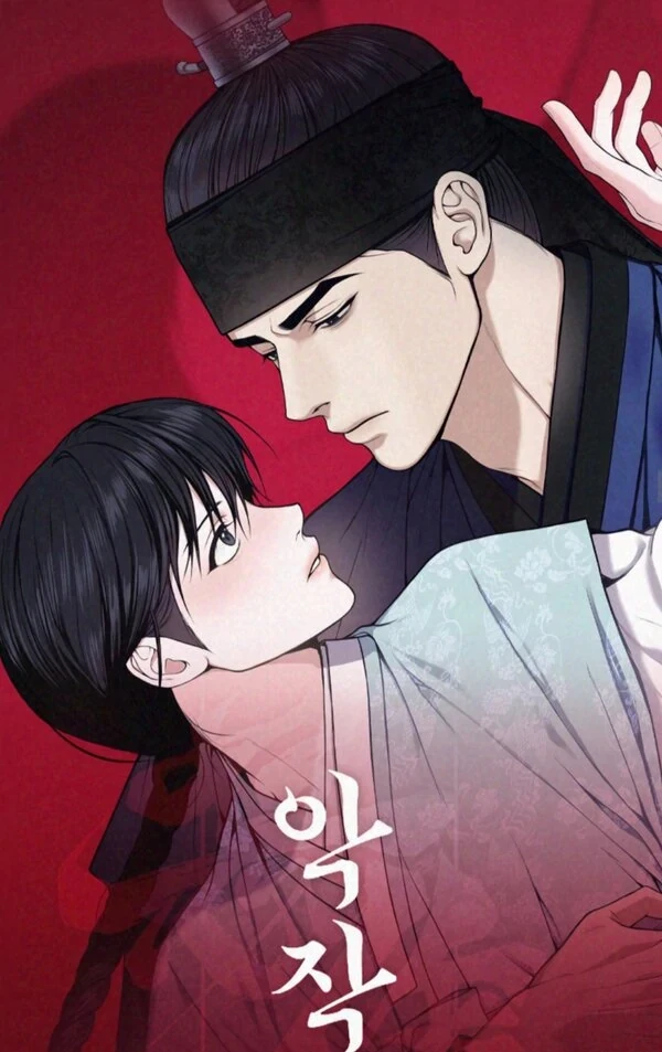 อักจัก [AKJAK]