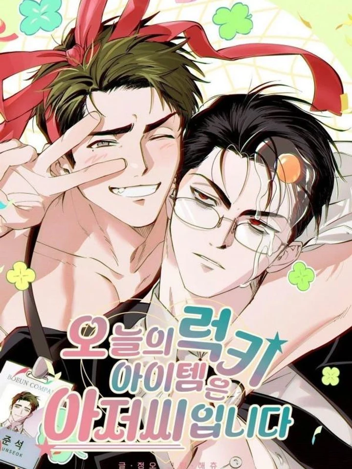 todays-lucky-item-is-an-ahjusshi